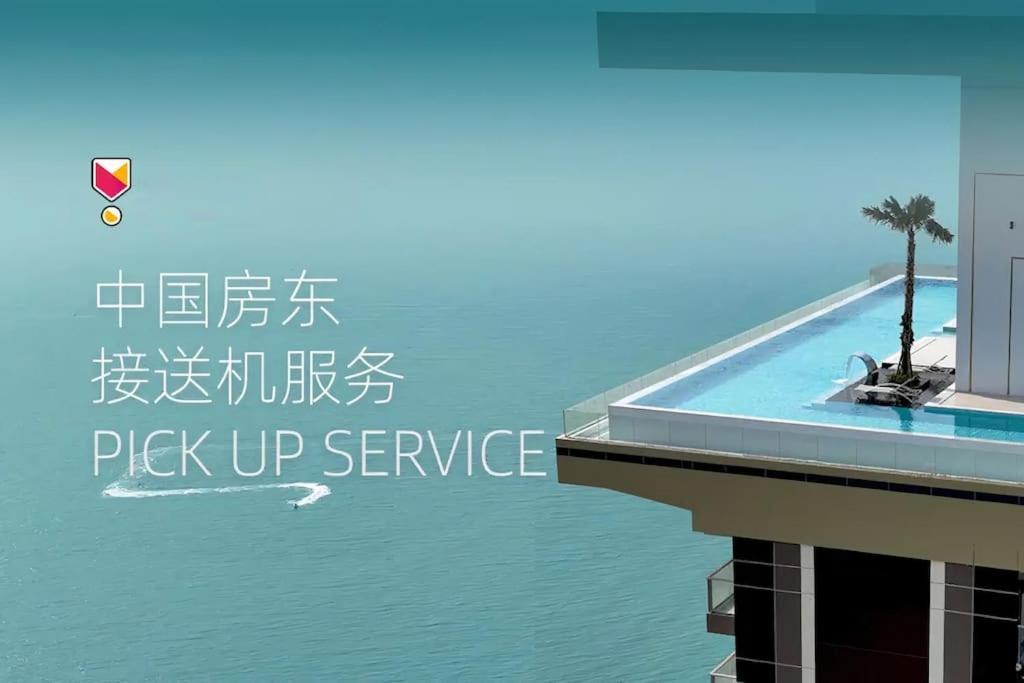 Sea View 5 Star Facilities Luxury Stay At Pattaya ジョムティエンビーチ エクステリア 写真